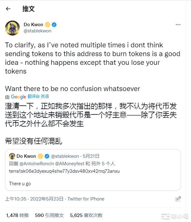 Kwon分享LUNA销毁地址，但警告LUNAtics不要用它
