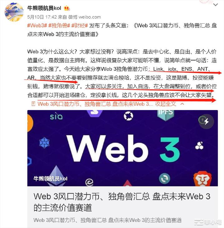 IoTeX物联网+Web 3.0公链龙头 携手Hacken