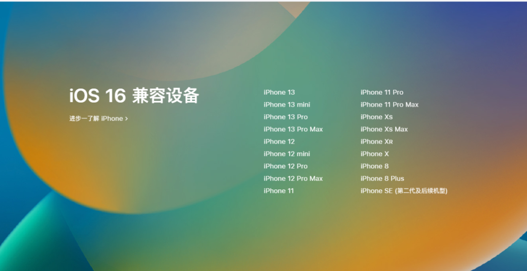 iOS 16 正式发布，界面大大大大改！