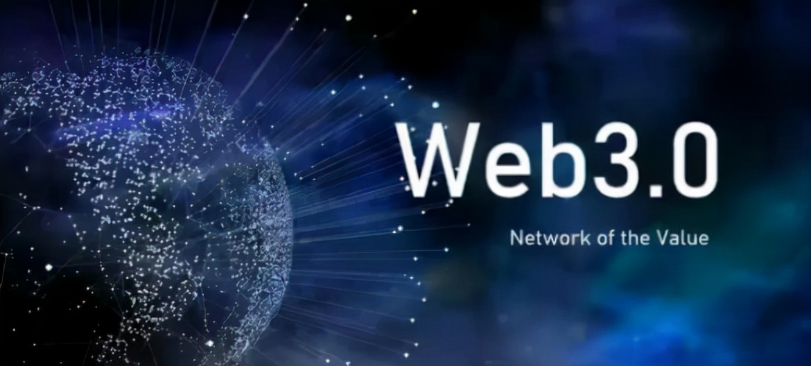 web3.0到底是什么？