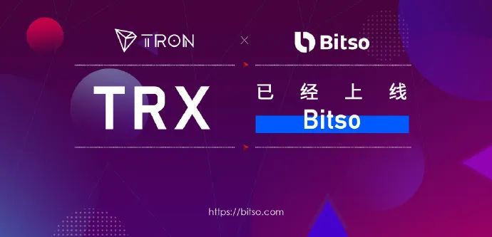 TRX正式登陆Bitso，波场TRON国际化进程再获新突破