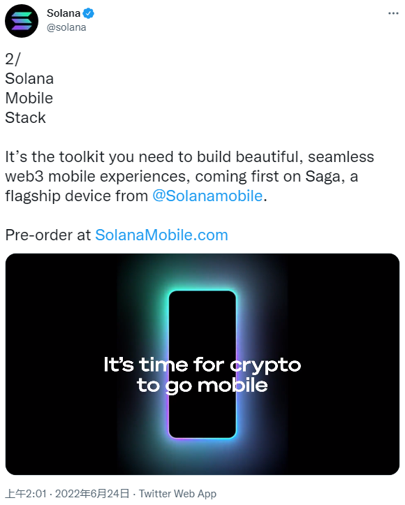 Solana推出主打web3体验的Saga Android智能机