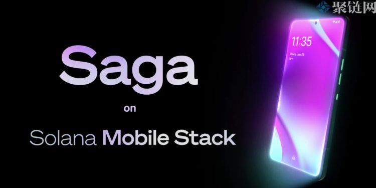 Solana推出内建Web 3.0 Dapp商店的区块链手机Saga！现已开放预订