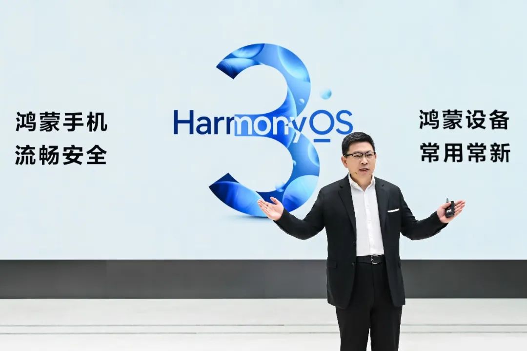 修炼三年的HarmonyOS 3.0，完美了吗？