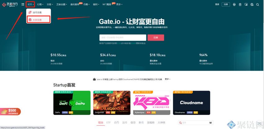 gate.io如何买狗狗币？gate.io买狗狗币教程