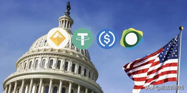 美国官员：拜登政府可能会在2022年底前通过稳定币监管法案