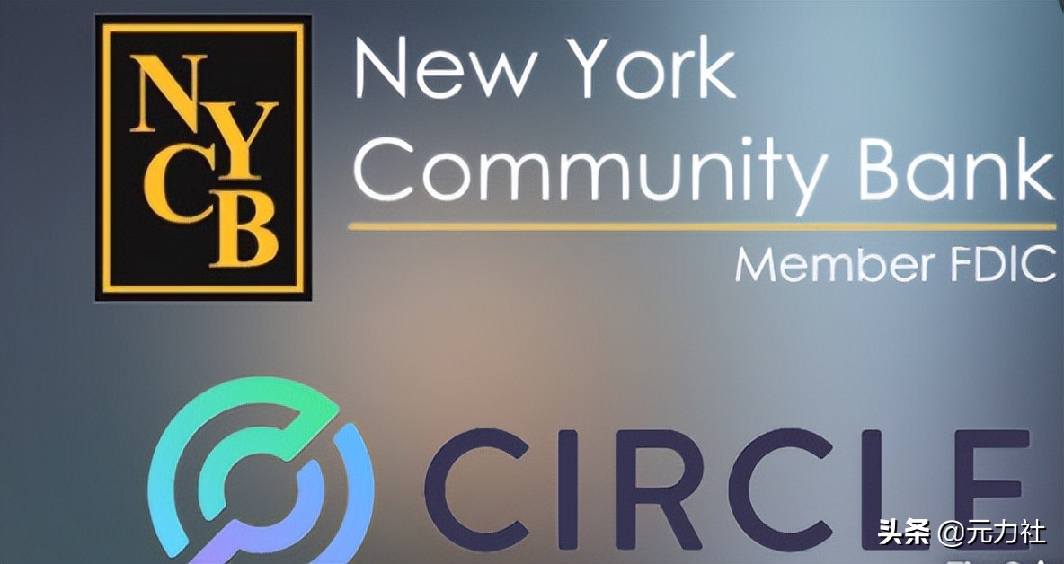 纽约社区银行首次担任Circle稳定币储备托管人