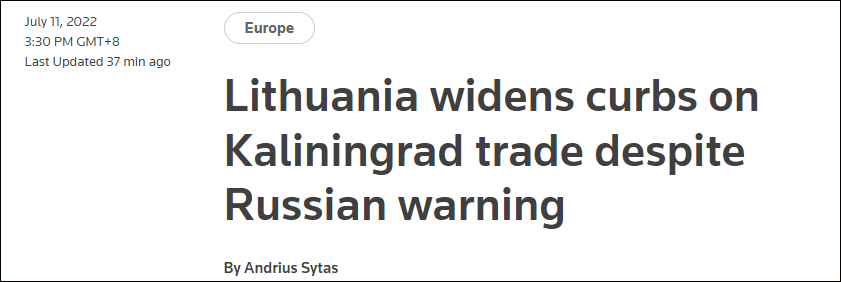立陶宛加码：未与欧盟达成妥协协议，决定扩大对俄飞地的过境限制