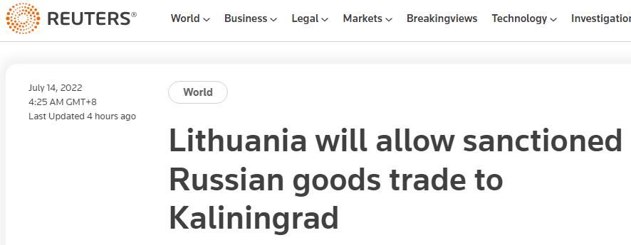 欧盟改指导方针后，立陶宛将允许部分受制裁俄商品过境运往俄飞地
