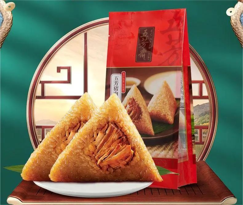 谁还在吃五芳斋的粽子？