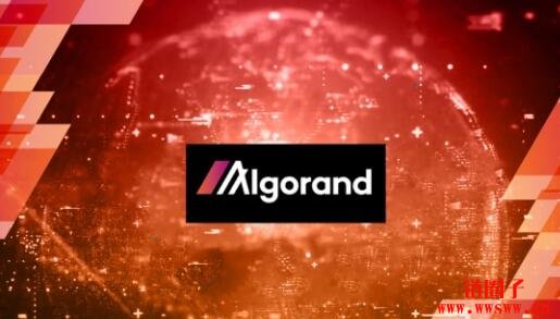 什么是Algorand（ALGO）？插图(1)