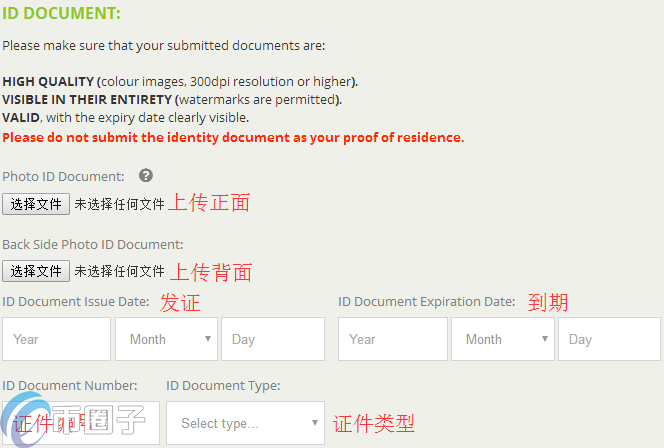 Bitstamp交易所如何注册？中国人能过KYC吗？