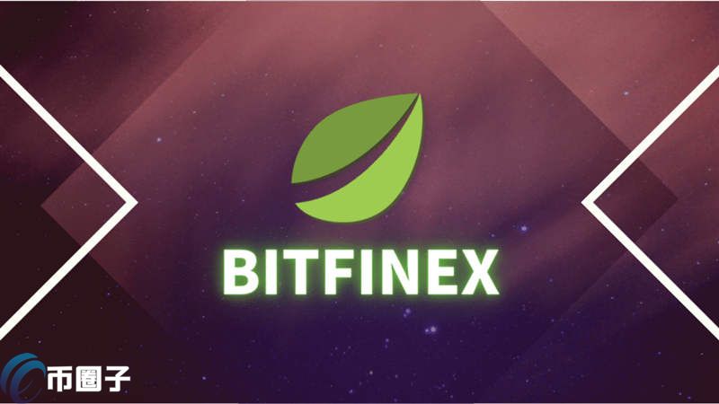 bitfinex出金手续费多少？怎么算？