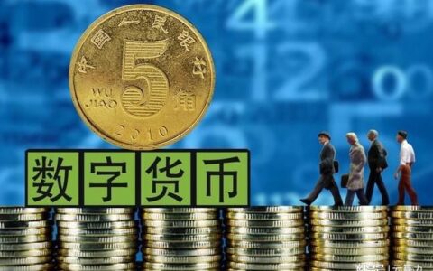 中国银行加入多边央行数字货币项目，比特币监管有多远？